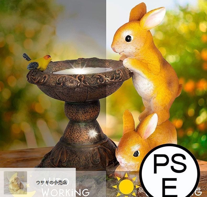 【人気商品】【Russel】かわいい2匹のウサギ うさぎ ガーデンライト ソーラ 人気商品】【Russel】かわいい2匹のウサギ うさぎ ガーデン