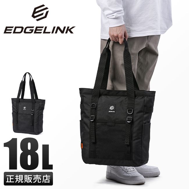 【メーカー正規品】エッジリンク トートバッグ メンズ レディース ブランド ファスナー付き 肩掛け 縦型 A4 EDGELINK 60155