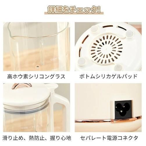 ブレンダー 乾燥大豆