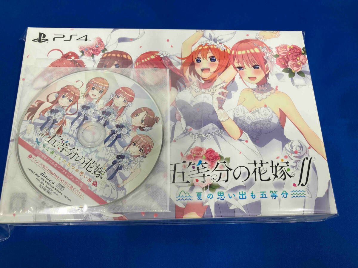 新品未開封 PS4 五等分の花嫁∬ ~夏の思い出も五