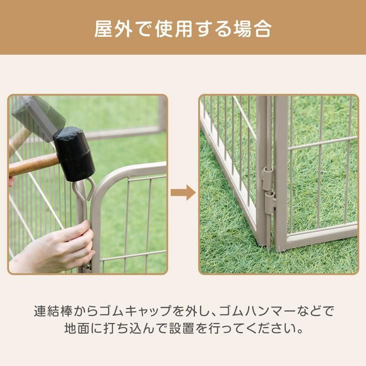 屋内外兼用