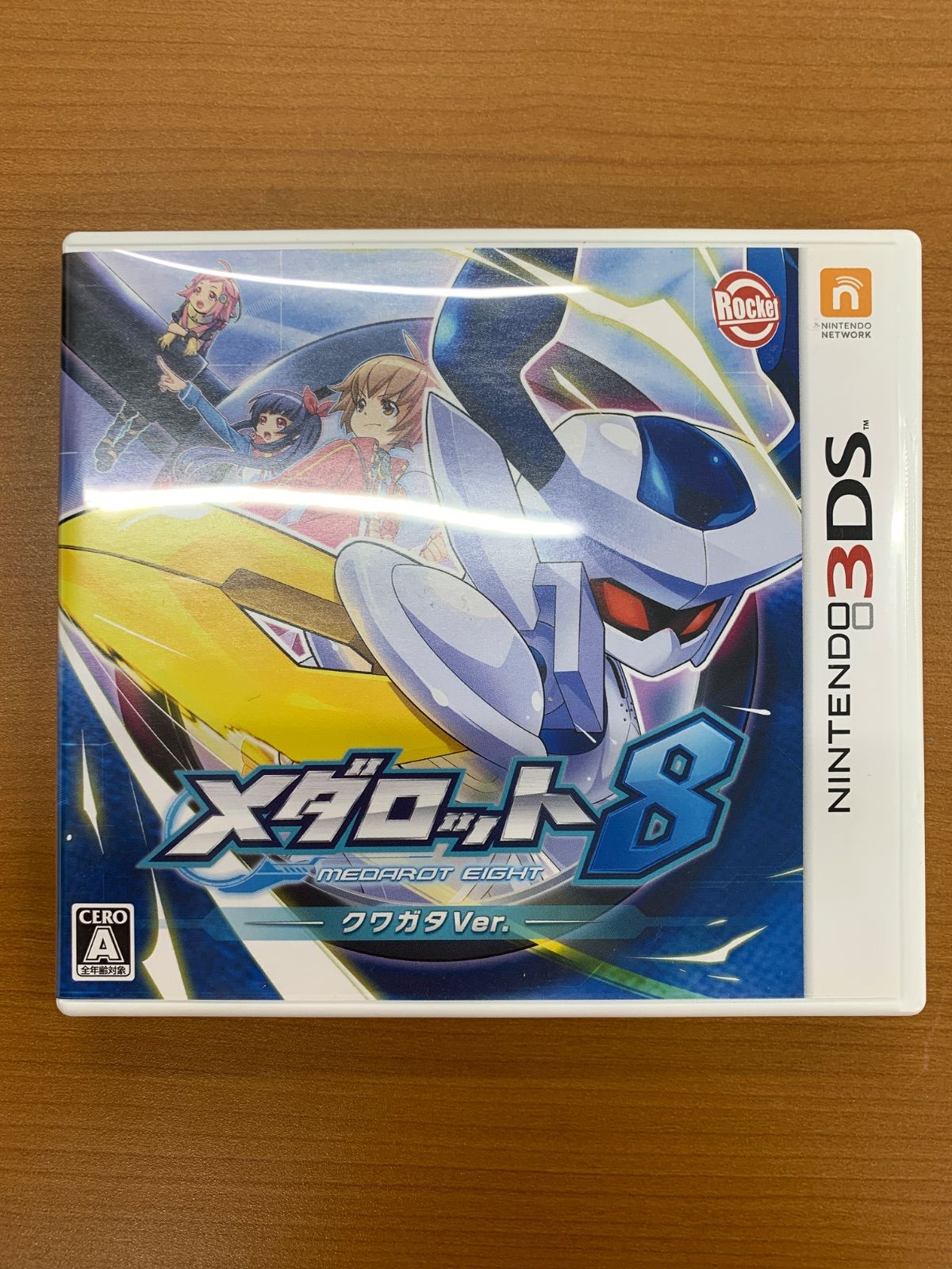 メダロット8 クワガタVer. - 3DS 9jupf8b Amazon.co.jp: メダロット8 クワガタVer. - 3DS : ゲーム