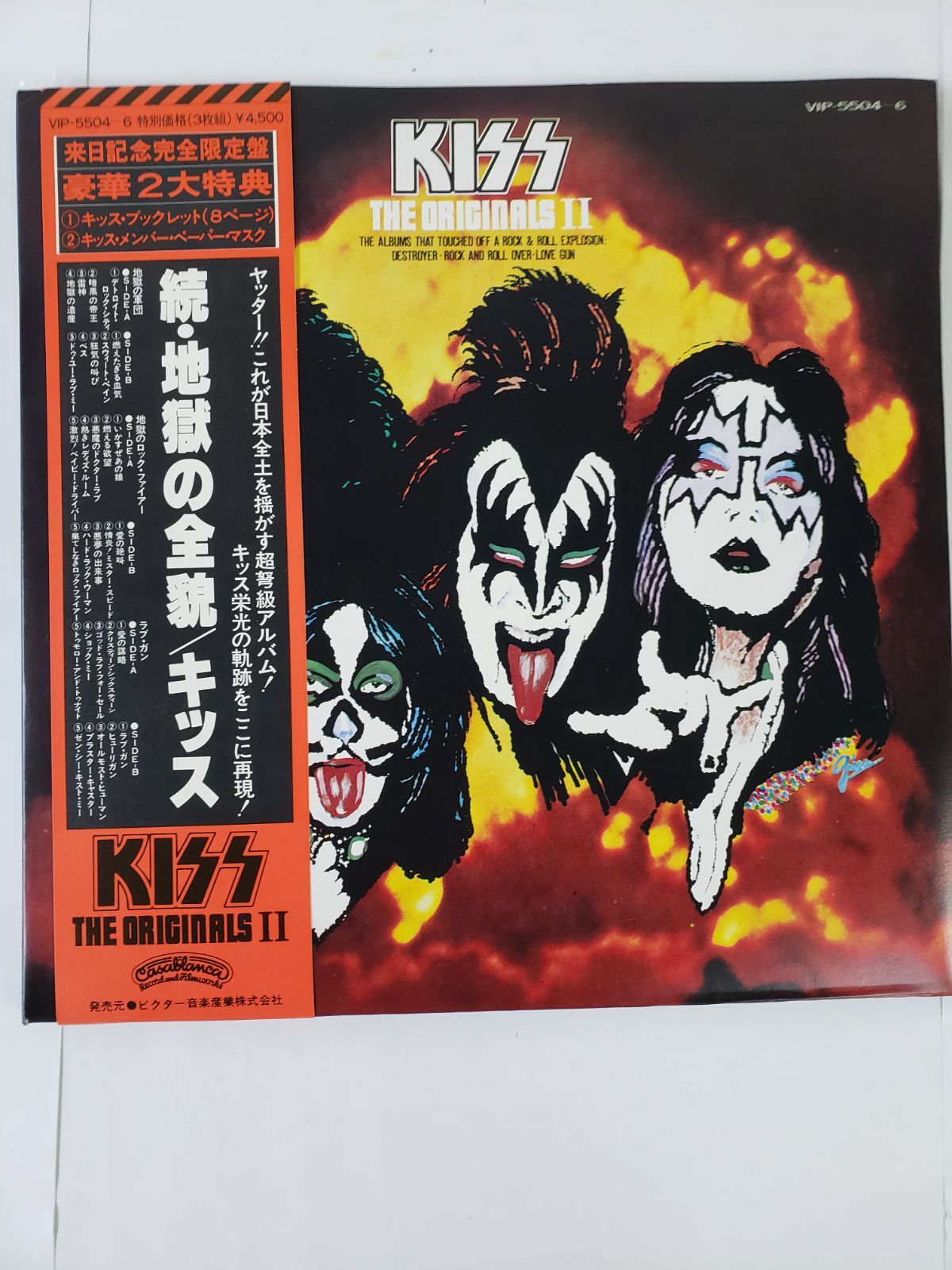 KISS レコード3枚まとめ 続 地獄の全貌/アライブll /悪魔のドクター 