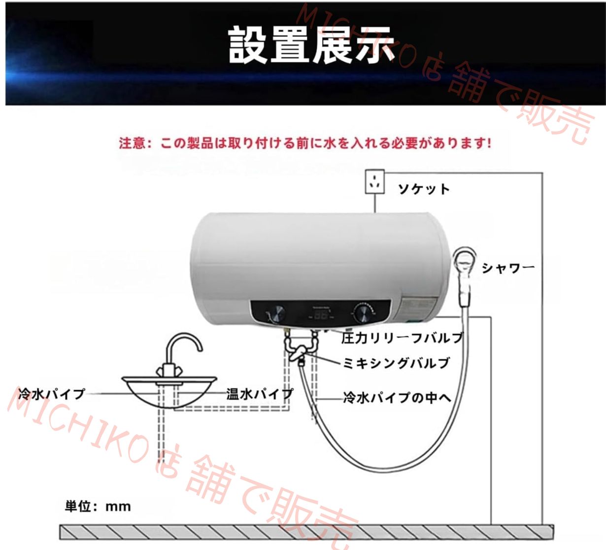 取り付けやすい