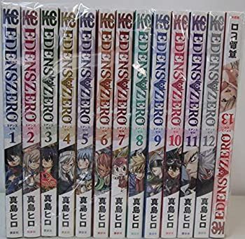 (未使用･未開封品)EDENS ZERO エデンズゼロ コミック 1-13巻セット 中古】(未使用・未開封品)EDENS ZERO エデンズゼロ コミック 1