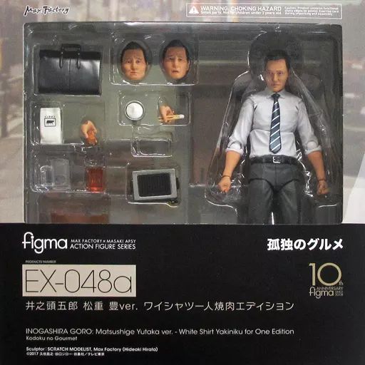 中古】フィギュア figma 井之頭五郎 松重豊ver. ワイシャツ一人