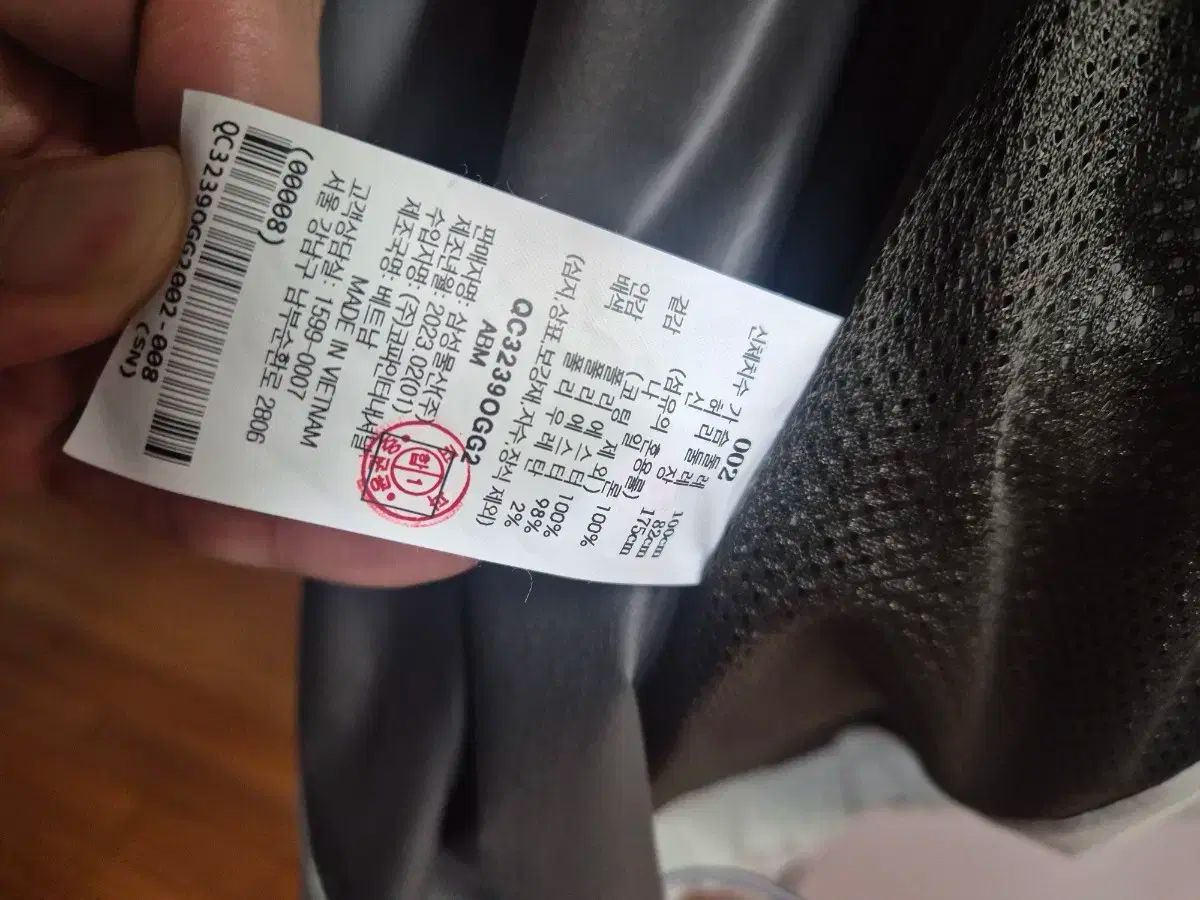 TEX ウィンドブレーカー