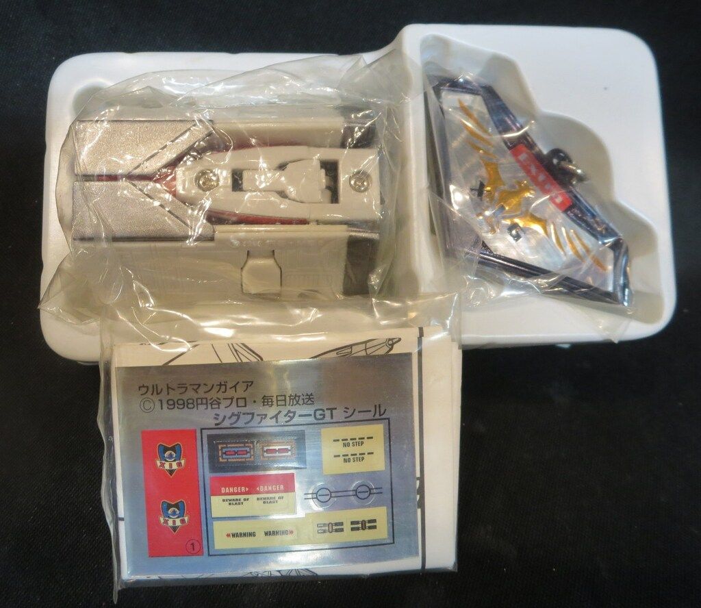 ポピニカ　ウルトラマンガイア　CV13　シグファイターGT ポピニカ ウルトラマンガイア CV13 シグファイター GT - メルカリ