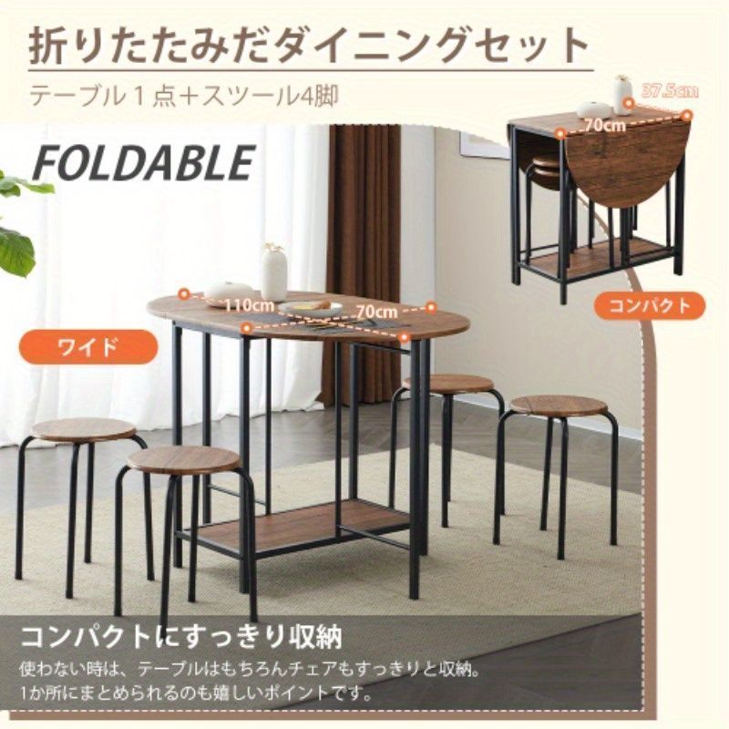 テーブル ダイニングテーブル 食卓 5点セット 食卓 ダ