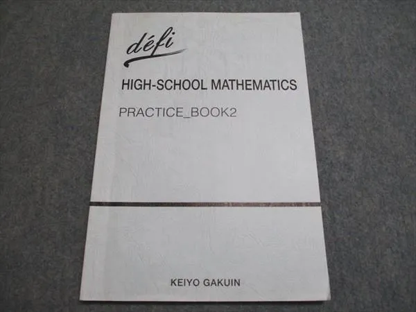 2025年最新】京葉学院 テキストの人気アイテム - メルカリ