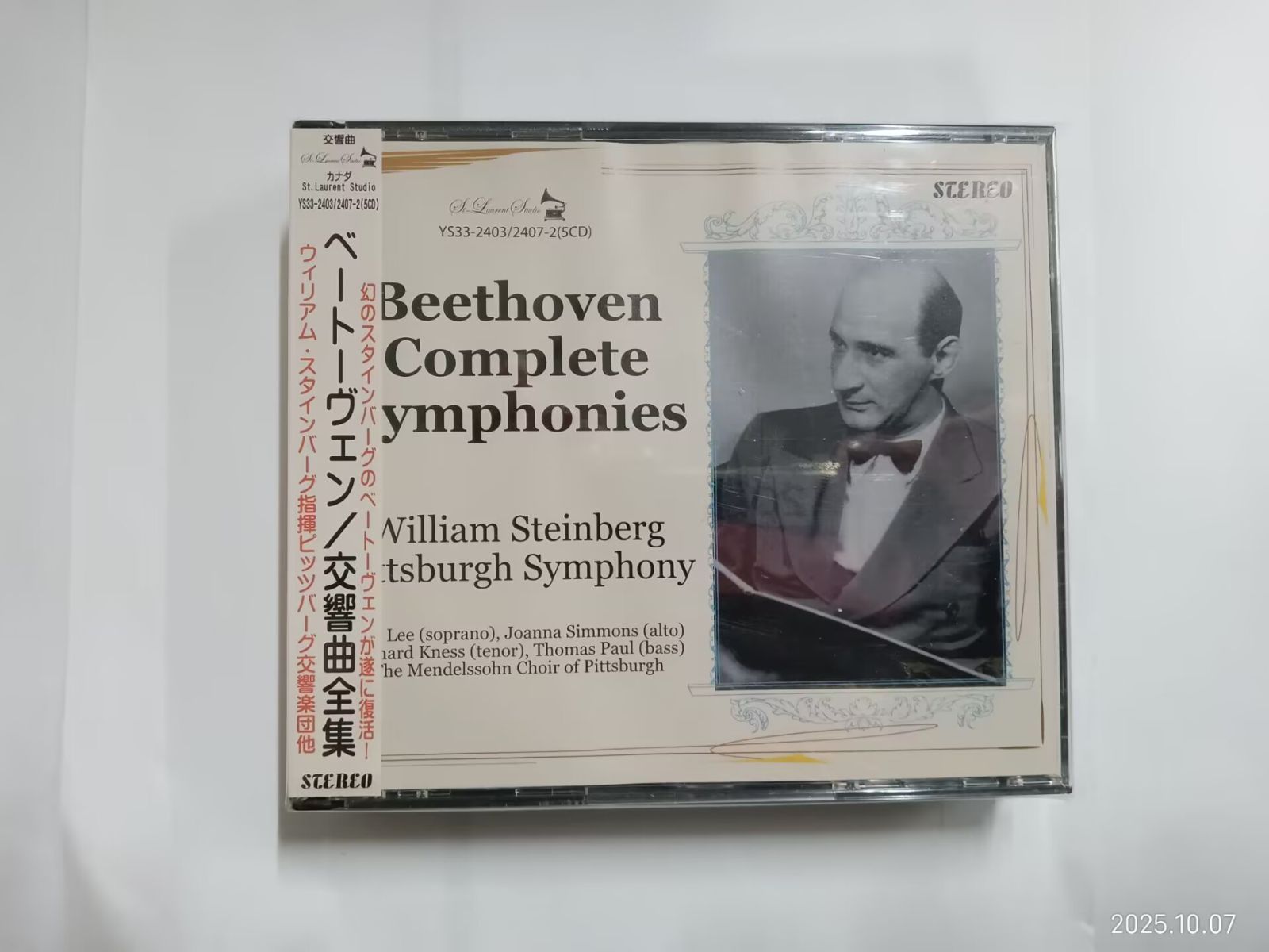 希少◇ラットフィンク アンティーク ライト 照明