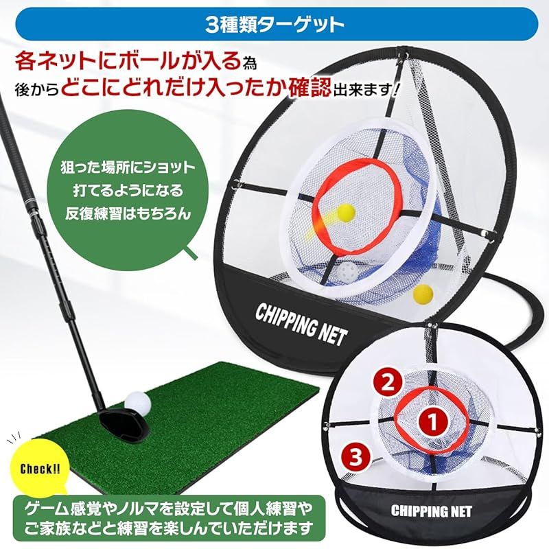 Sulanx ゴルフネット ターゲット付き&ゴルフマット　セット Sulanx ゴルフネット ターゲット付き&ゴルフマット セット