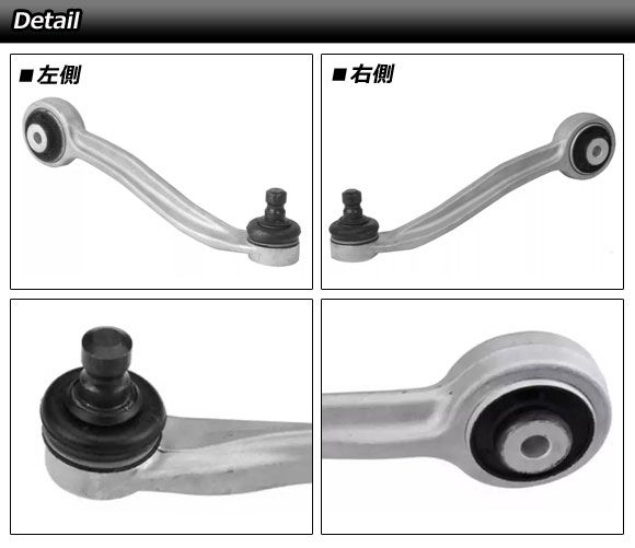 フロントアッパーアーム アウディ Q5 8R 2009年～2017年 左後側 AP-4T3055-L