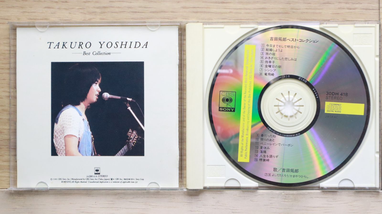 国内盤CD☆吉田拓郎/Takuro Yoshida□ ベスト・コレクション