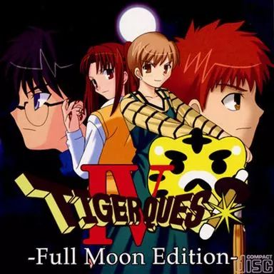 無銭舞 TIGER QUEST Ⅳ Fate FGO 未開封 無銭舞 TIGER QUEST Ⅳ Fate FGO 未開封 同人ゲームCD-ROM