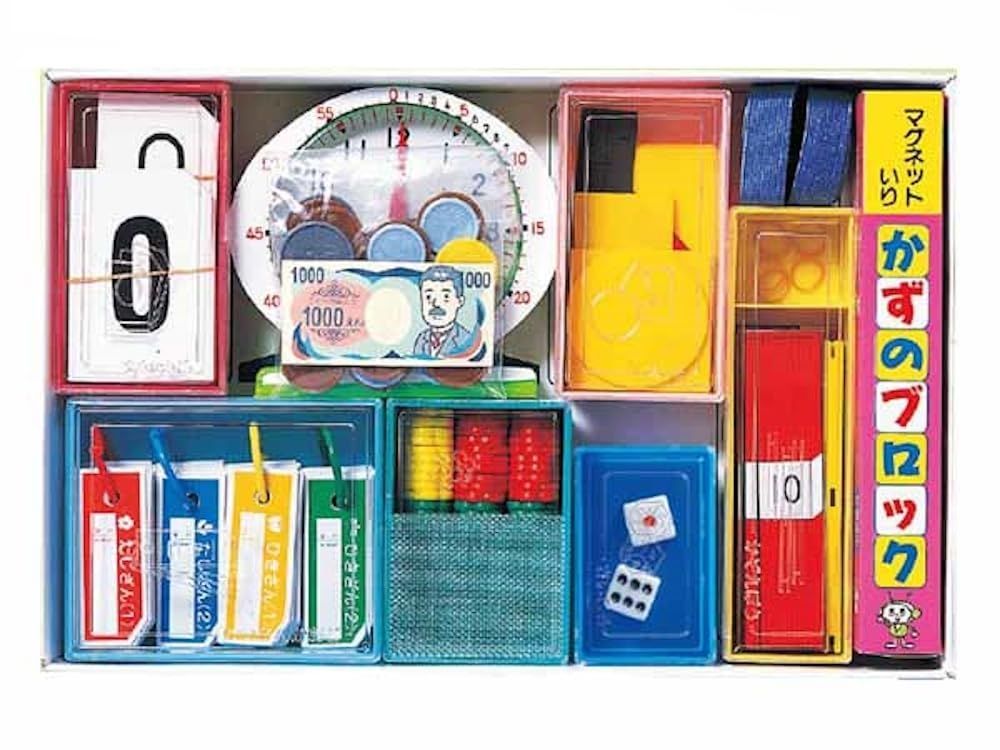 【特価セール】基本的な算数用具が揃った算数セット さんすうせっと標準版