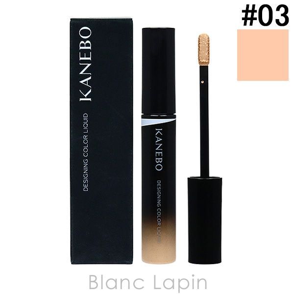 カネボウ カネボウ KANEBO デザイニングカラーリクイド #03 Apricot Orange 5.6g [289006]〔メール便発送〕