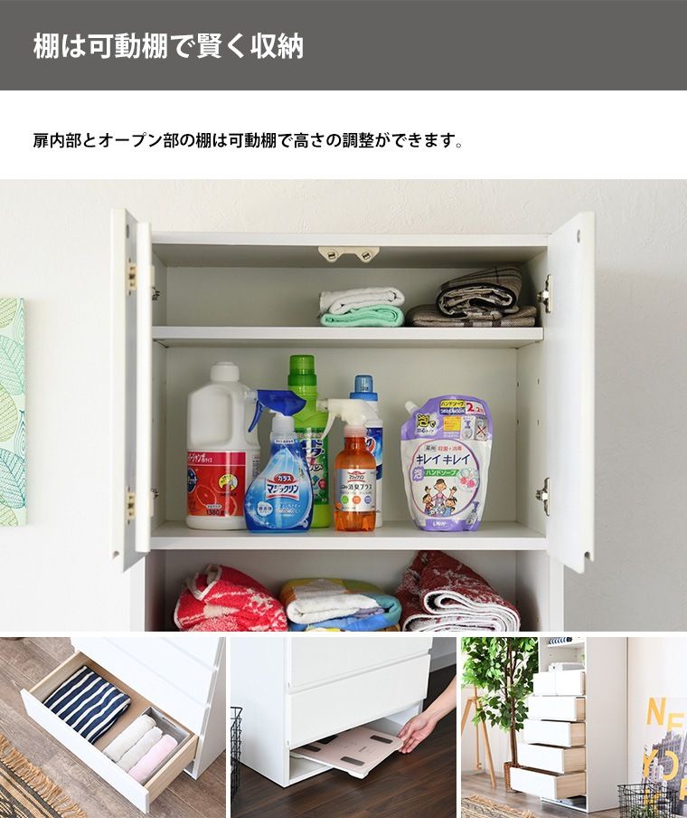 洗面所収納