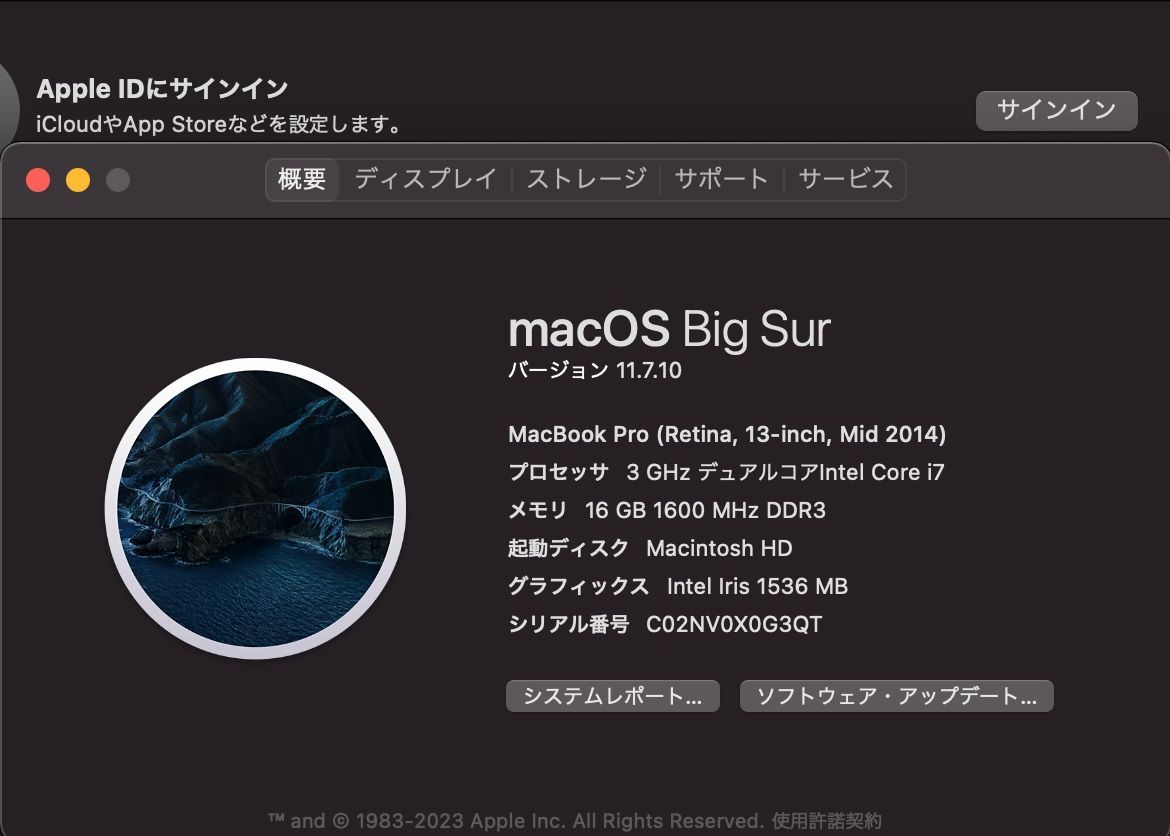 ジャンク品】MacBook Pro（Retina,13インチ,Mid ベスト 2014）512GB