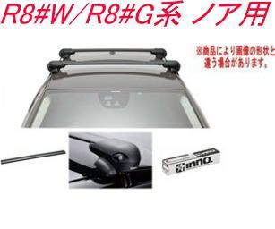 INNO キャリアセット エアロベース トヨタ R8#W/R8#G系 ノア用【XS201/K460/XB108×2】 - メルカリ