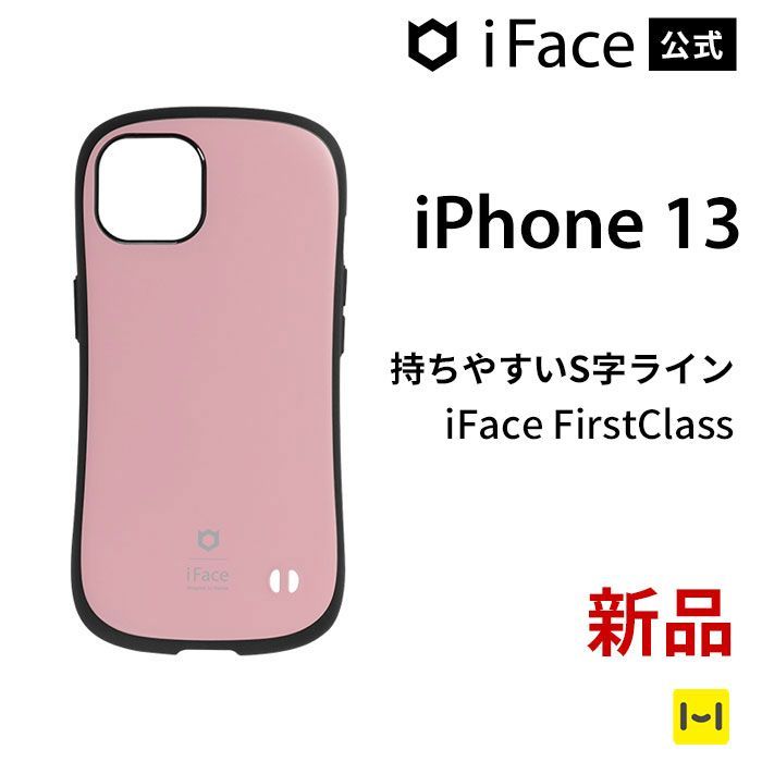 iFace 公式 iPhone13 Hamee くすみピンク - その他