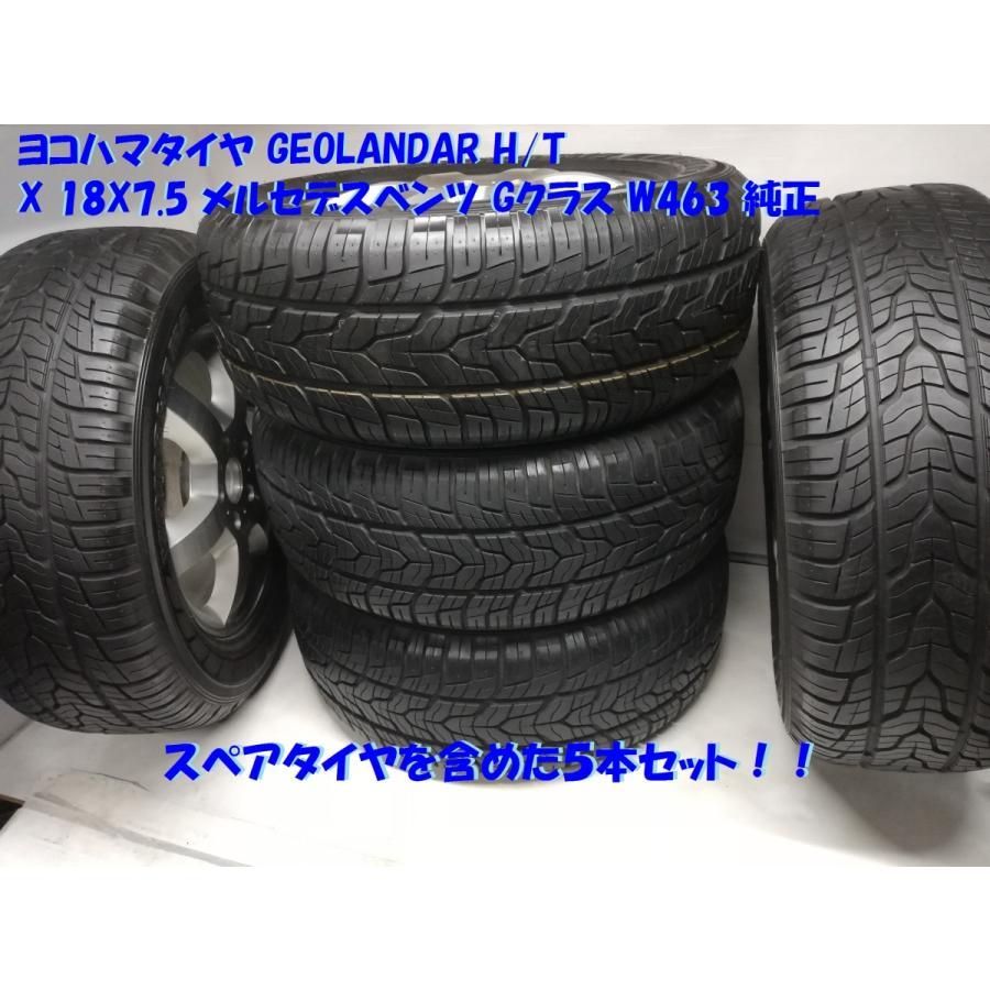希少品! ベンツホイール 5本セット> 265/60R18 ヨコハマタイヤ 希少品! ベンツホイール 5本セット> 265/60R18 ヨコハマタイヤ