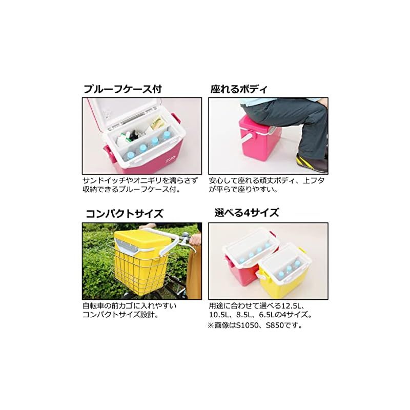 Amazon | マゼンタ_8.5L_S(断熱材:スチロール) ダイワ(DAIWA