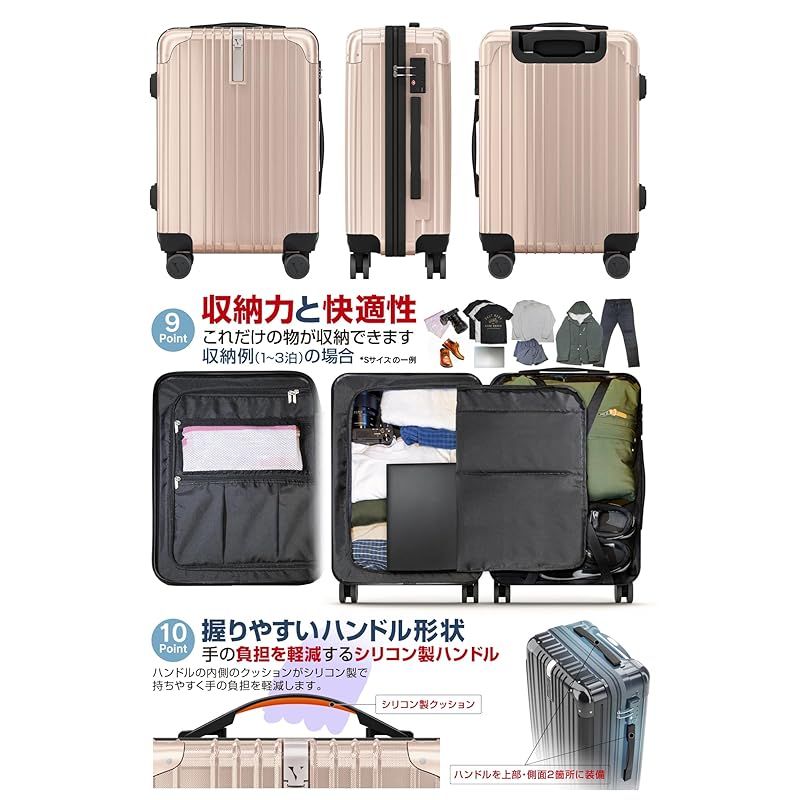 【展示品】[VELSKYF] 現役乗務員監修 スーツケース  キャリーバッグ L Amazon.co.jp: [VELSKYF] 現役客室乗務員監修 スーツケース