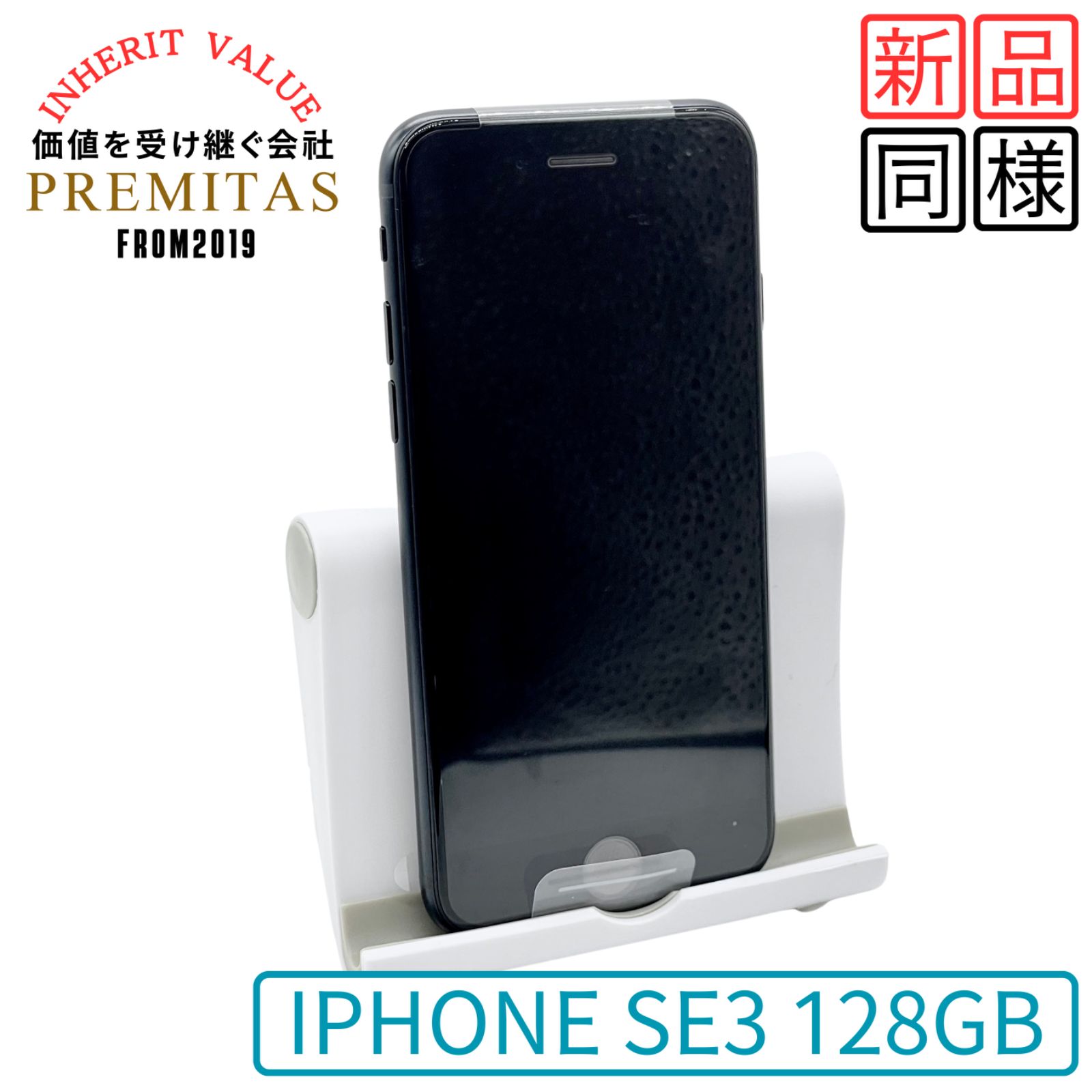 楽天市場】iphone バッテリー100の通販