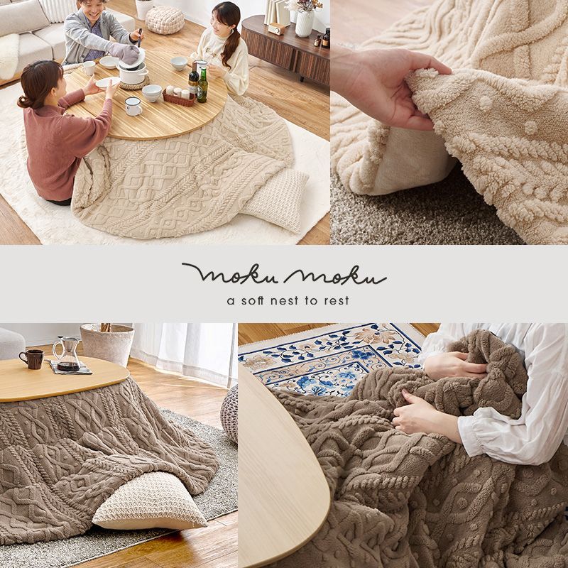 210×210cm 薄掛けコタツ布団 モクモク 円形こたつ掛け布団 ニット柄 8601 MARWIL-DEMENAGEMENTS_CH