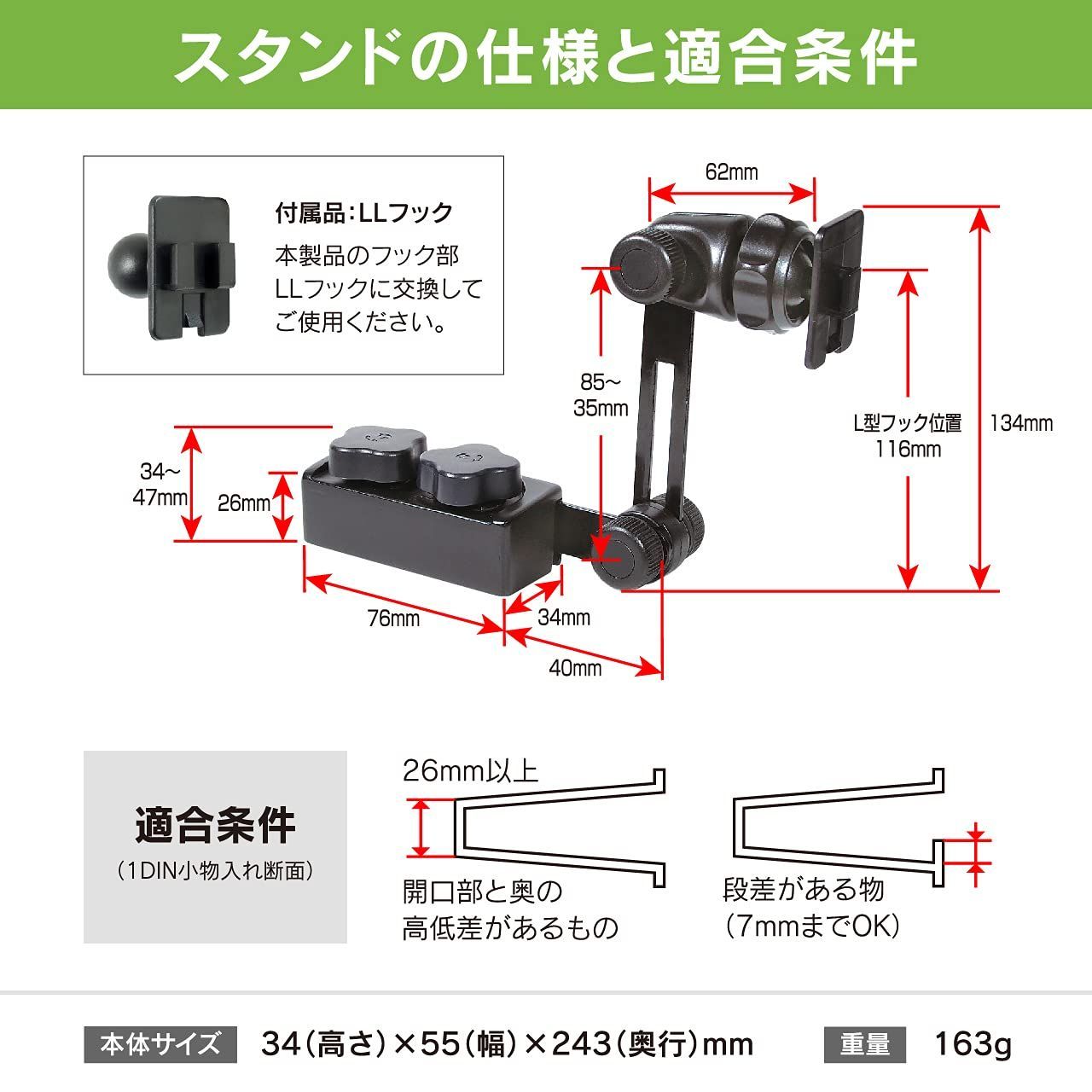 人気商品】ビートソニック タブレットホルダー1DIN固定スタンドセット