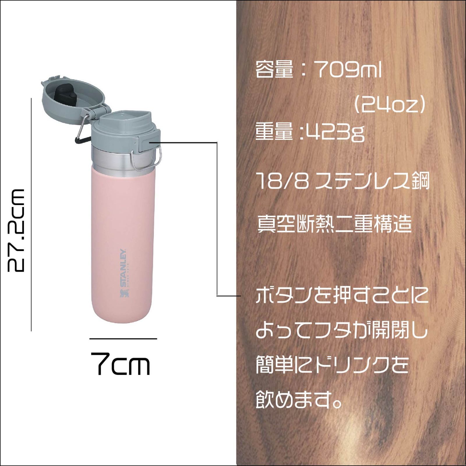 スタンレー Quick