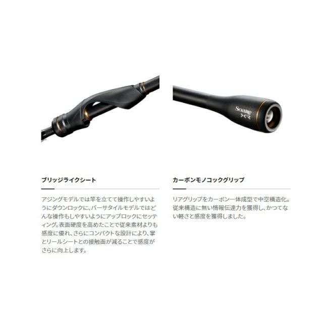 シマノ ソアレ XR S610L-S | 釣具 釣り フィッシング - メルカリ