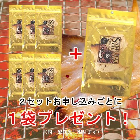 ［3袋］肉厚のガンギエイを焙焼！食べ応えのある厚さ！／🎁２セットお買い上げごとに1袋プレゼント！／肉厚焙焼えいひれ／ありがとん屋／エイヒレ　酒　晩酌　つまみ　ビール