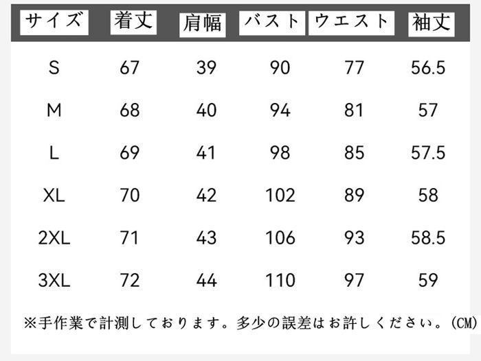 ゆったり