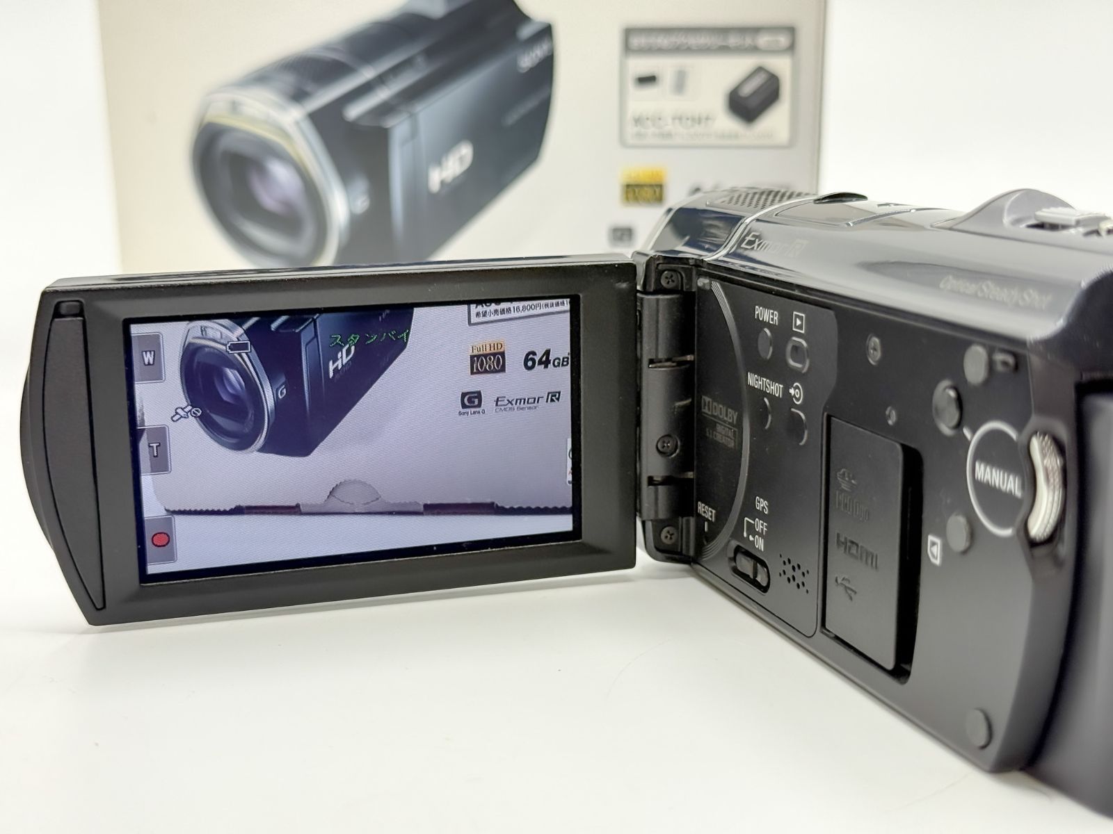 SONY Handycam HDR-CX520V 64GB 内蔵メモリー／GPS搭載 フルHDデジタル