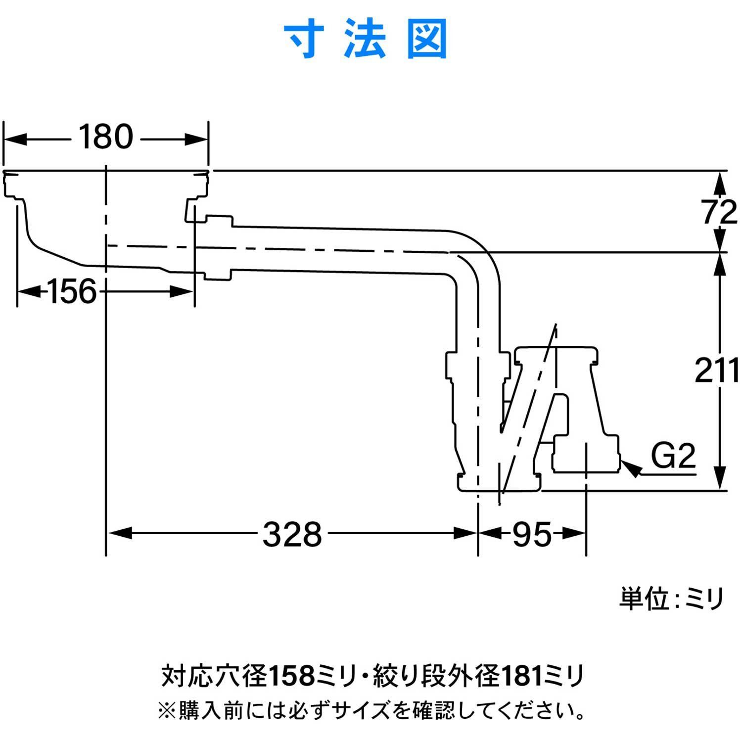 流し台薄型トラップ 4526