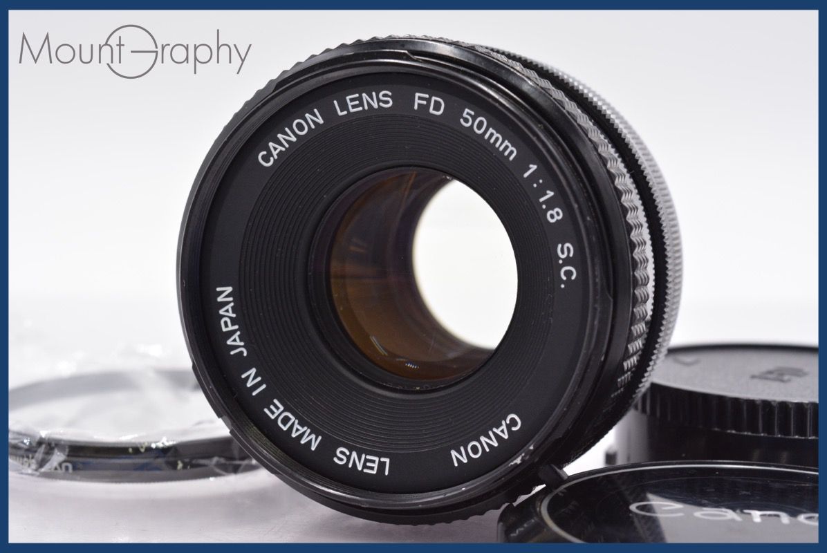 キヤノン Canon FD 50mm F1.8 S.C. 前後キャップ-レンズフィルター付 完動 同梱可 yk5117