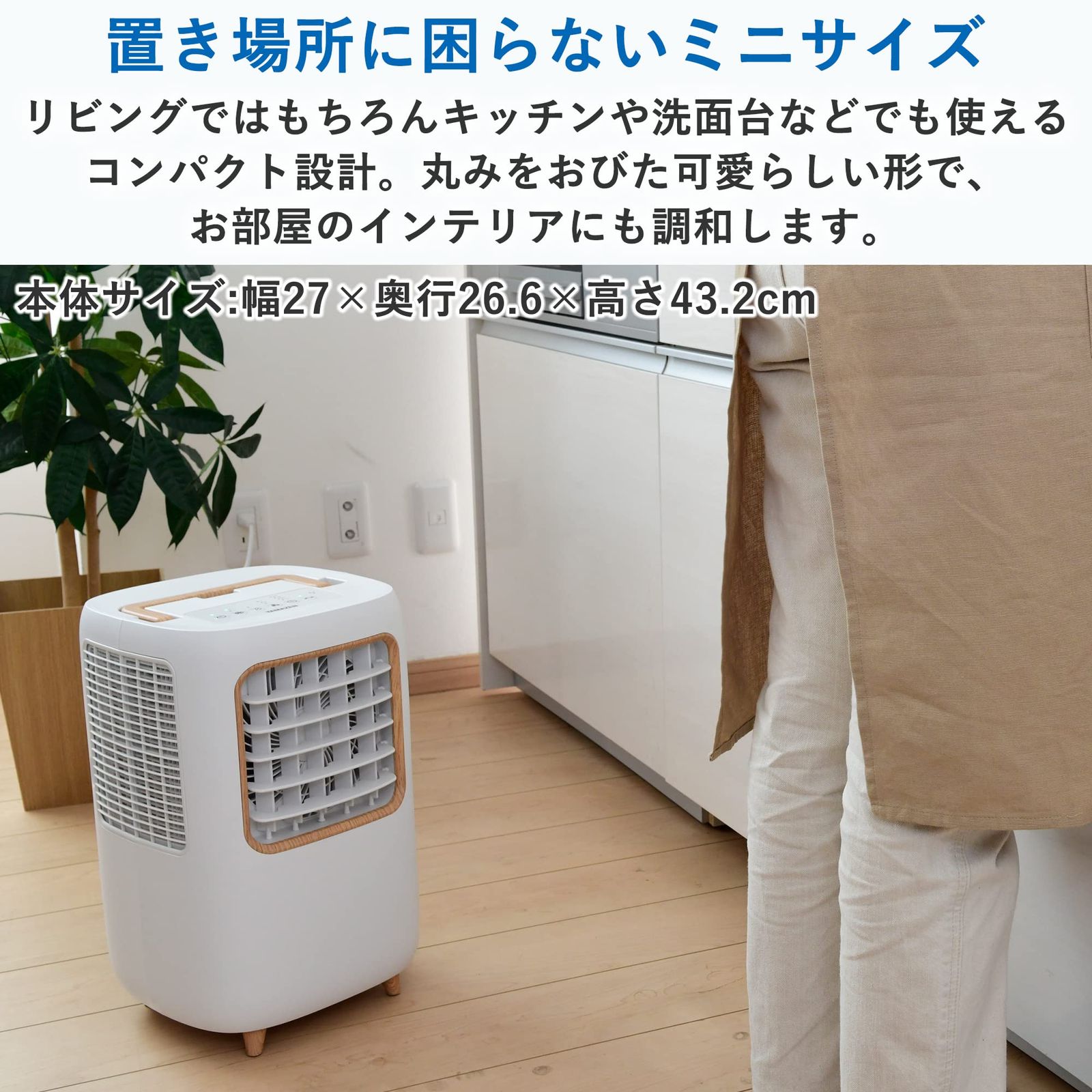 工事不要】 [山善] スポットクーラー コンパクトクーラー (冷風/ドライ 