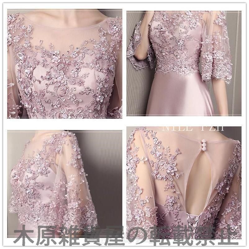 製品保証 ロングドレス フ 袖 結婚式ドレス ドレス ウエディングドレス パーティードレス 30代40代 お呼ばれ 食事会 二次会 披露宴 卒業式 WP数量 価格926