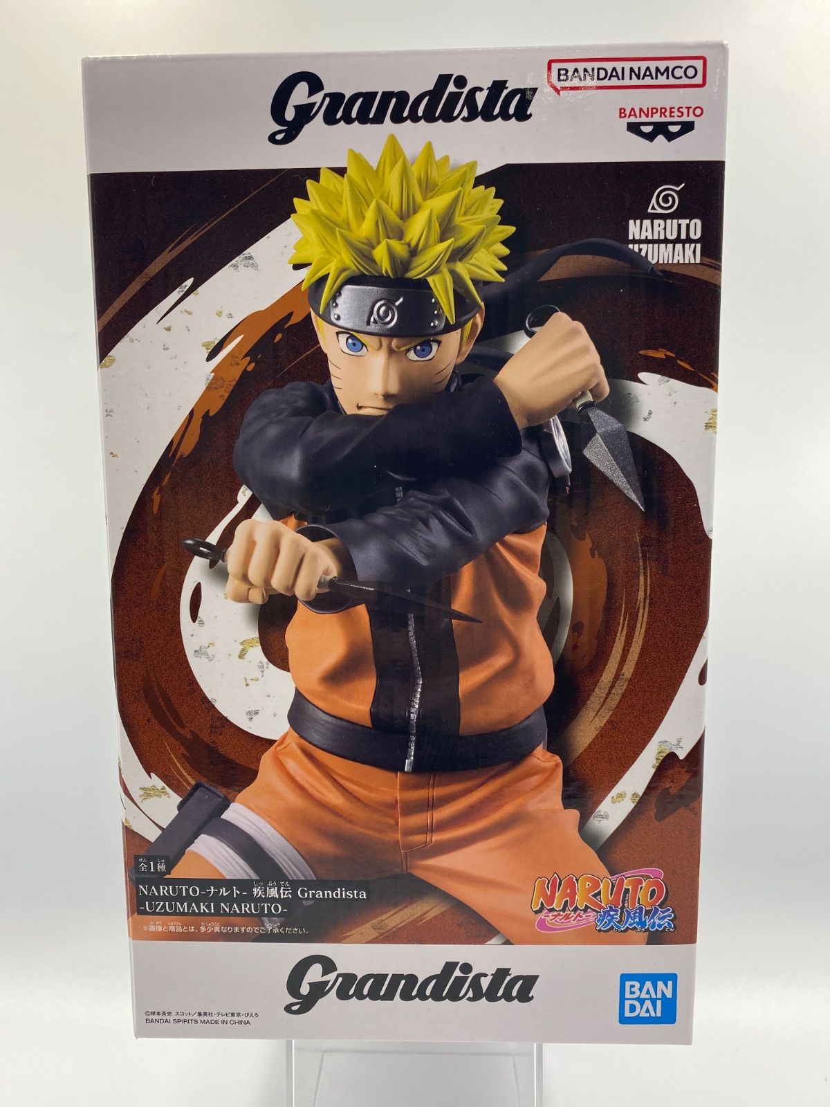 未開封】うずまきナルト 「NARUTO-ナルト- 疾風伝」 Grandista