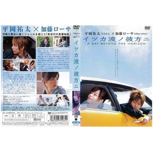 中古品 DVD 初めての方にもオススメ 皇居ランが１０倍楽しくなるDVD 中古品 DVD 初めての方にもオススメ 皇居ランが10倍楽しくなる