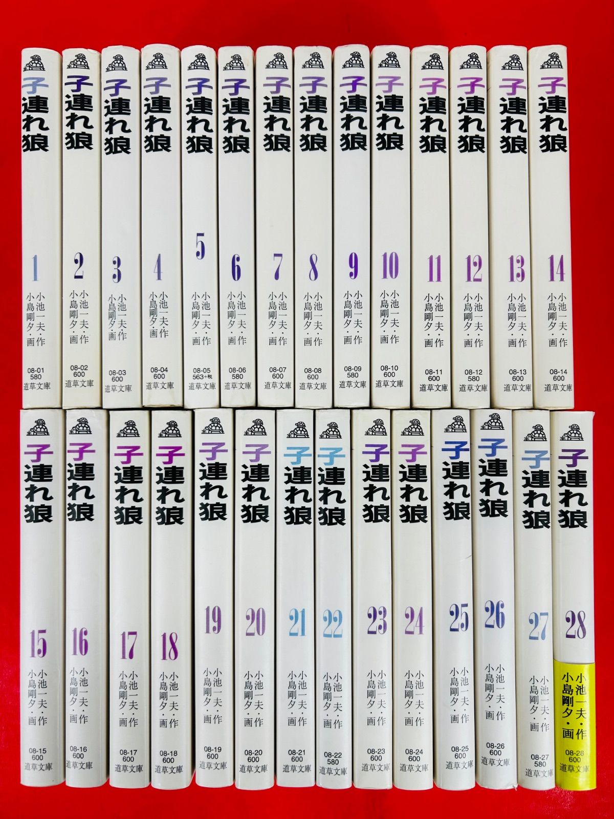 漫画コミック【子連れ狼 1~28巻・全巻完結セット】小池一雄・小島剛夕 漫画コミック【子連れ狼 1~28巻・全巻完結セット】小池一雄・小島剛夕