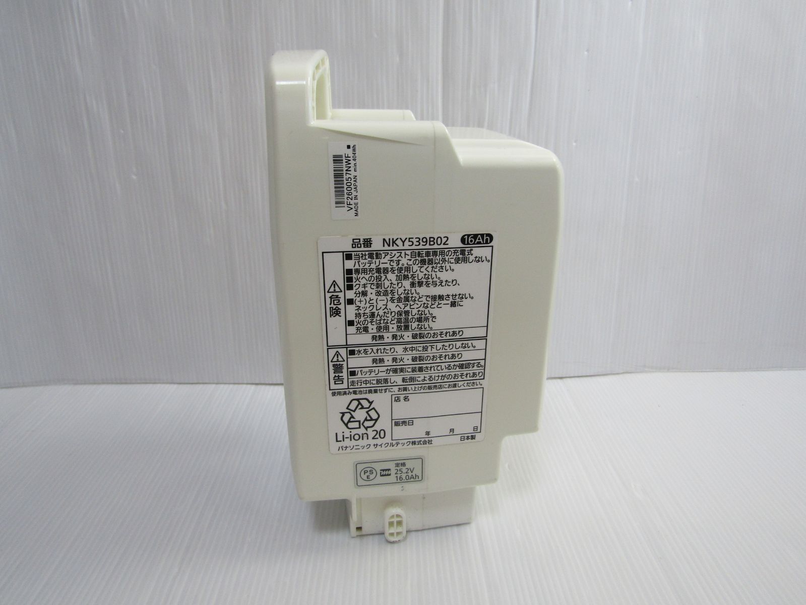 A2638 Panasonic 電動自転車バッテリー NKY539B02 16Ah 純正バッテリーは高品質 BRIGHTFACE_UK