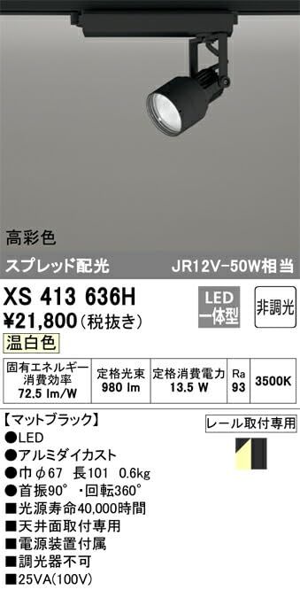 5営業日で発送