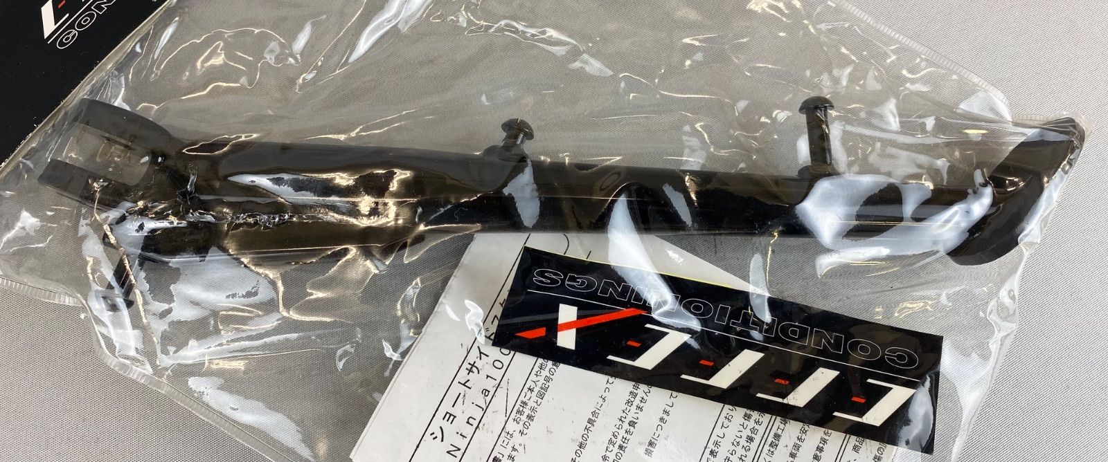 ニンジャ ショートサイドスタンド