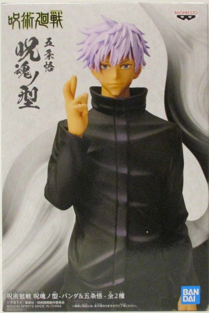 BANDAI SPIRITS 呪魂ノ型 パンダu0026五条悟 五条悟