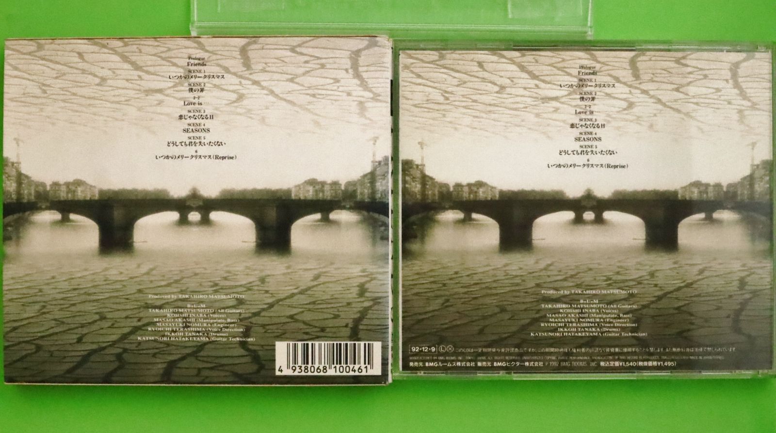 国内盤CD☆ビーズ/B'z□ FRIENDS □4938068100461/BMCR-9015