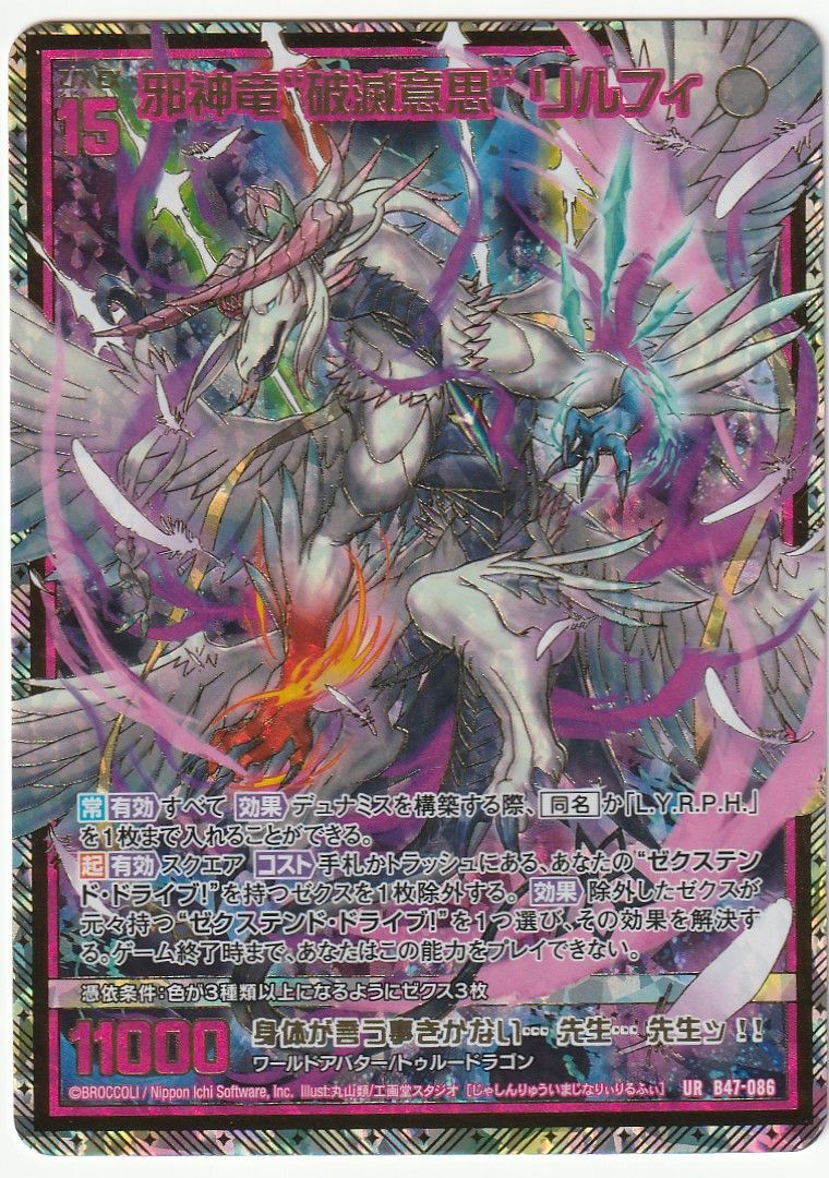 中古】英雄伝説 閃の軌跡IV -THE END OF SAGA- 03 グラフアート 缶