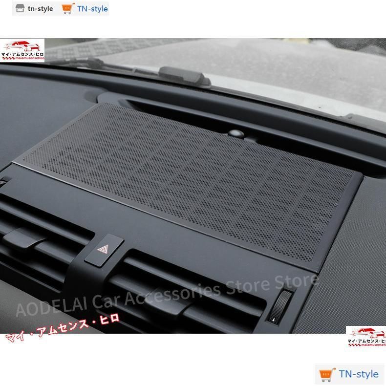 高品質 20-23 ランドローバー ディフェンダー 90 110 用に変更されたダッシュボード ホーン カバー オーディオ カバー メッシュ カバー